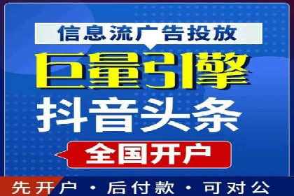 竞价SEM托管案例：广告投放的优化之道